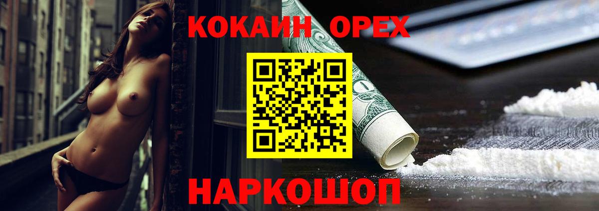 COCAIN Эквадор Изобильный