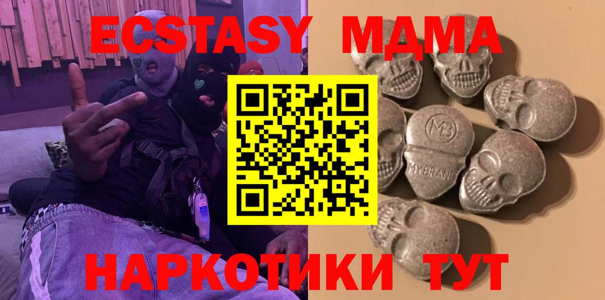 Ecstasy 99%  kraken зеркало  Изобильный  Вход с VPN  Ecstasy Philipp Plein  ЭКСТАЗИ 