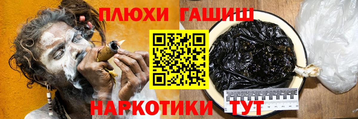 ГАШИШ убойный Изобильный