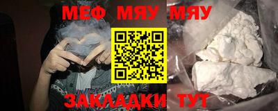 крисы Кунгур