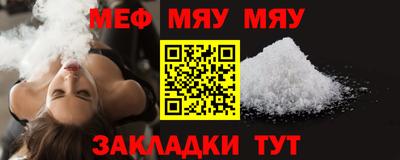 синтетический гашиш Кулебаки