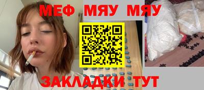 ГАЛЛЮЦИНОГЕННЫЕ ГРИБЫ Кумертау