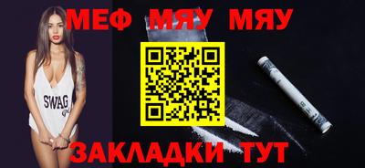 синтетический гашиш Кулебаки