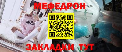 крисы Кунгур