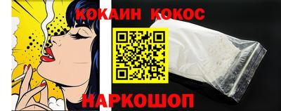 синтетический гашиш Кулебаки
