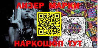 синтетический гашиш Кулебаки