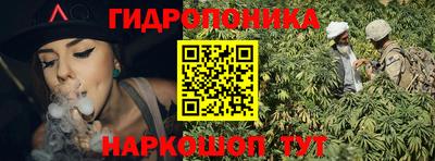 ГАЛЛЮЦИНОГЕННЫЕ ГРИБЫ Кумертау
