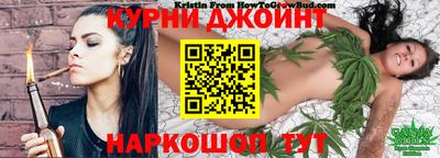 синтетический гашиш Кулебаки