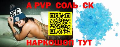 крисы Кунгур