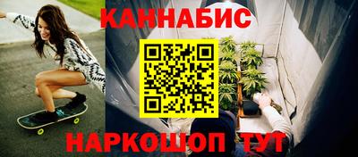 синтетический гашиш Кулебаки