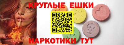 ГАЛЛЮЦИНОГЕННЫЕ ГРИБЫ Кумертау