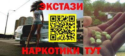 ГАЛЛЮЦИНОГЕННЫЕ ГРИБЫ Кумертау