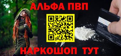 ГАЛЛЮЦИНОГЕННЫЕ ГРИБЫ Кумертау
