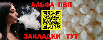 синтетический гашиш Кулебаки