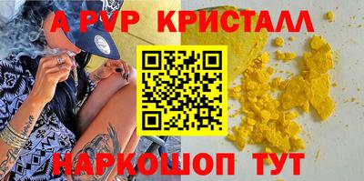 ГАЛЛЮЦИНОГЕННЫЕ ГРИБЫ Кумертау