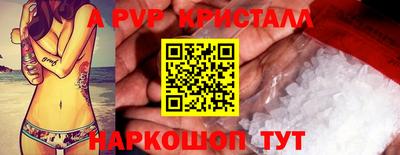 синтетический гашиш Кулебаки