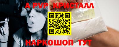 синтетический гашиш Кулебаки