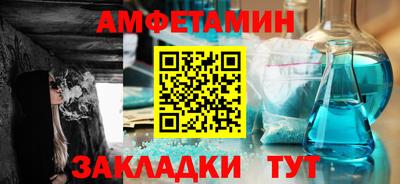 ГАЛЛЮЦИНОГЕННЫЕ ГРИБЫ Кумертау