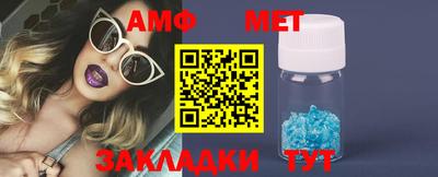 синтетический гашиш Кулебаки
