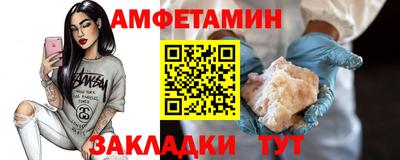 ГАЛЛЮЦИНОГЕННЫЕ ГРИБЫ Кумертау