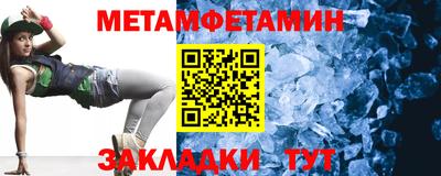 крисы Кунгур