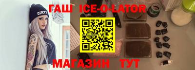 ГАЛЛЮЦИНОГЕННЫЕ ГРИБЫ Кумертау