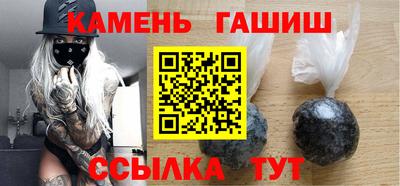 синтетический гашиш Кулебаки