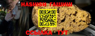 синтетический гашиш Кулебаки