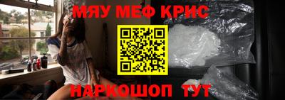 крисы Кунгур