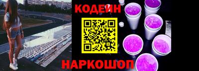 синтетический гашиш Кулебаки