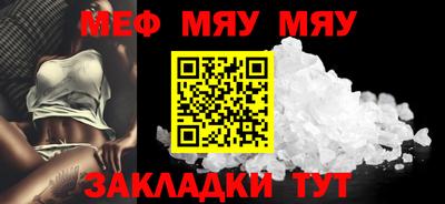 ГАЛЛЮЦИНОГЕННЫЕ ГРИБЫ Кумертау