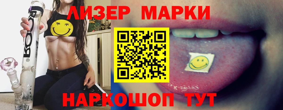 Изобильный  Cocaine  MDMA  Бошки Шишки  Лсд 25  ГАШИШ  Экстази  Купить наркотики  Вход с VPN  Меф МЯУ МЯУ   Alpha PVP СК   NBOMe 