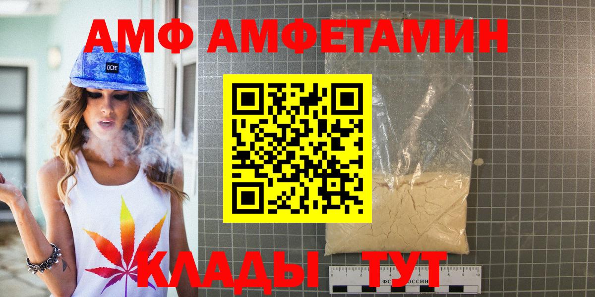 Изобильный  Первитин винт  Вход с VPN 