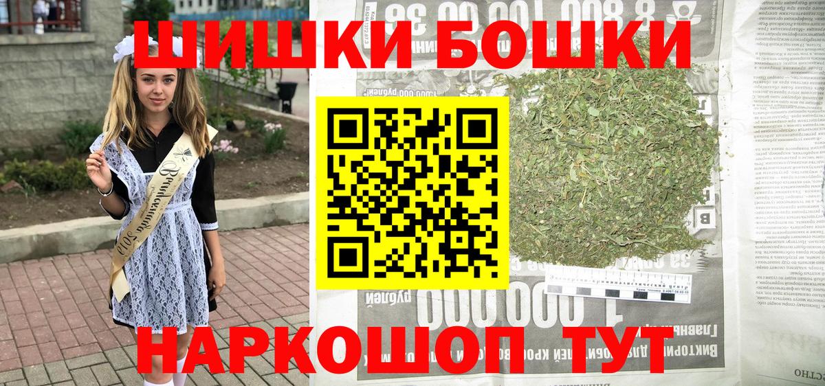 МАРИХУАНА SATIVA & INDICA  Бошки марихуана SATIVA & INDICA  Изобильный  МАРИХУАНА AK-47  Вход с VPN  Марихуана Amnesia 